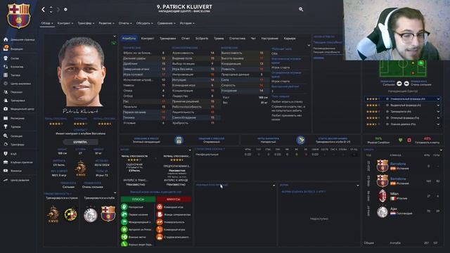 НАЧАЛО ЗА БАРСЕЛОНУ СЕЗОНА 2003 / FM22 БАРСЕЛОНА ДО МЕССИ смотреть онлайн