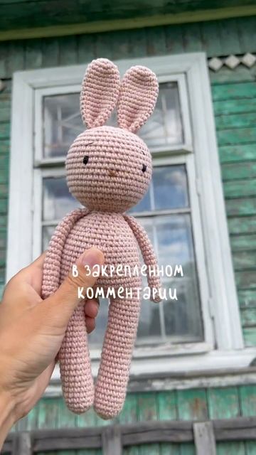 Самый милый зайчик🐰❤️ #вязаниекрючком #амигуруми #амигурумикрючком #амигурумимк #вязание #бебибокс смотреть онлайн