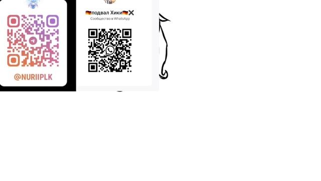 подпишитесь