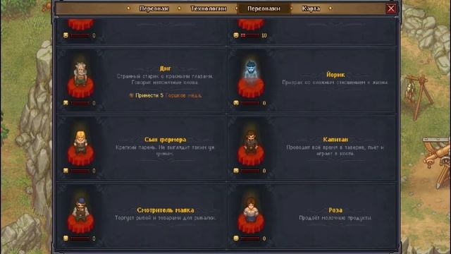 Расслабон в Graveyard keeper Серия 19: Всего то