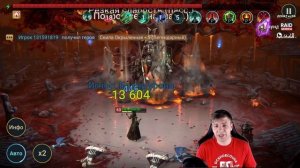 РОЩА ПРИЗРАЧНОГО СЁГУНА. КНИЖНИЦА АДЕЛИН, ВИТИЯ В Raid Shadow Legends