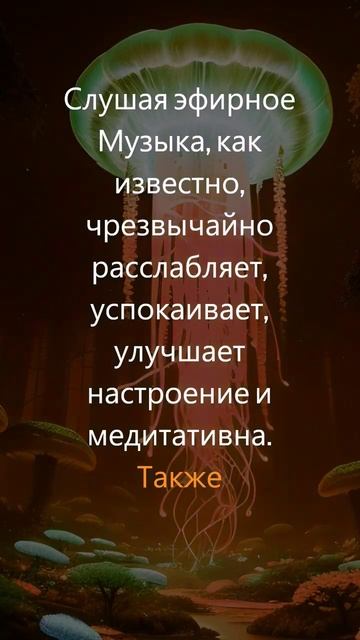 Музыка для медитации, эфирная музыка, частота Бога 963 Гц, чакра коронная, духовная связь смотреть онлайн