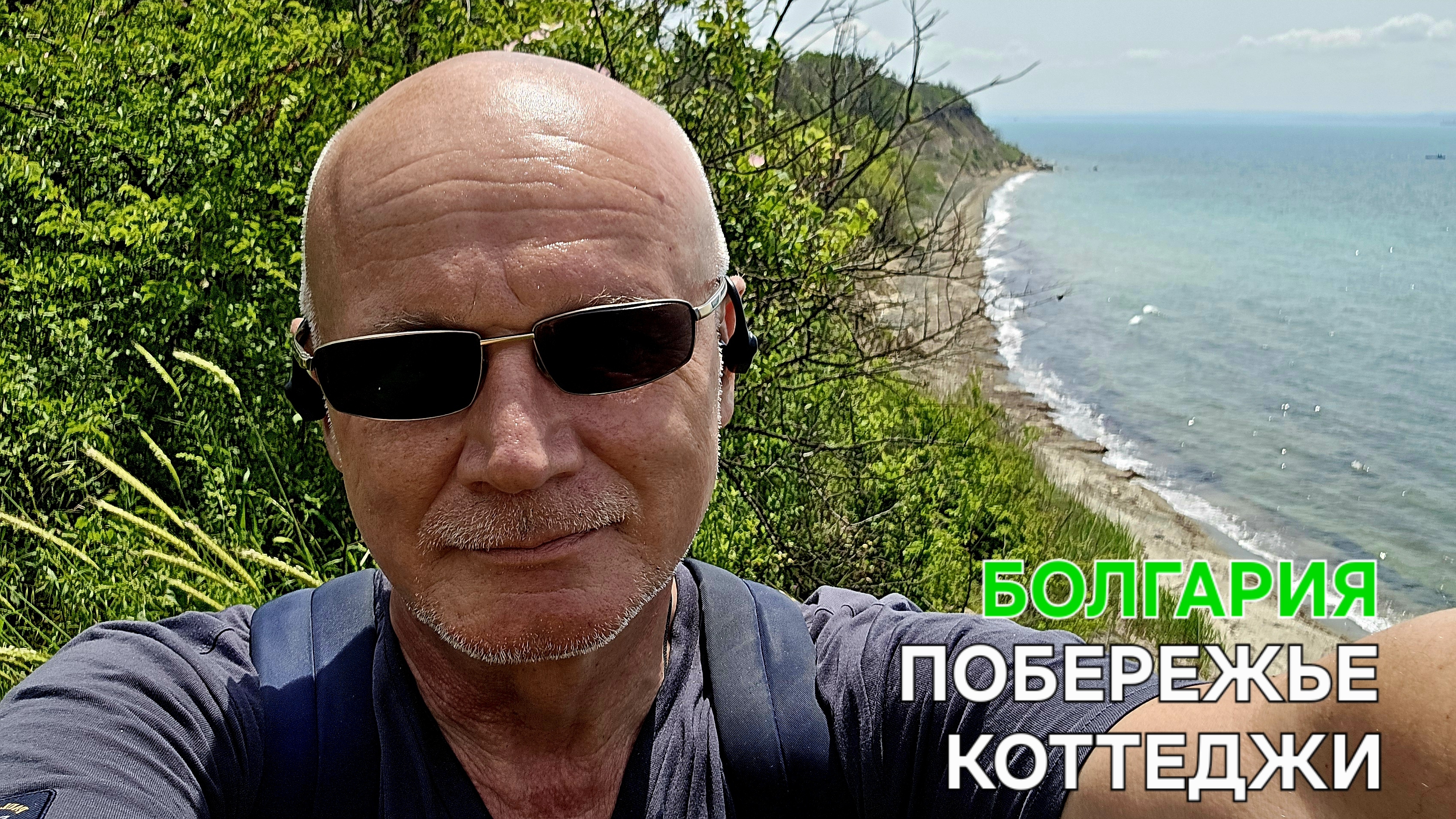 Малоэтажная Болгария | Строящиеся коттеджи | По пути в Поморие 💲 смотреть онлайн