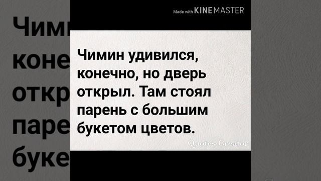 Юнмины омегаверсия Я верю тебе Часть N 910