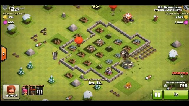 Как атаковать шарами 1 lvl смотреть онлайн
