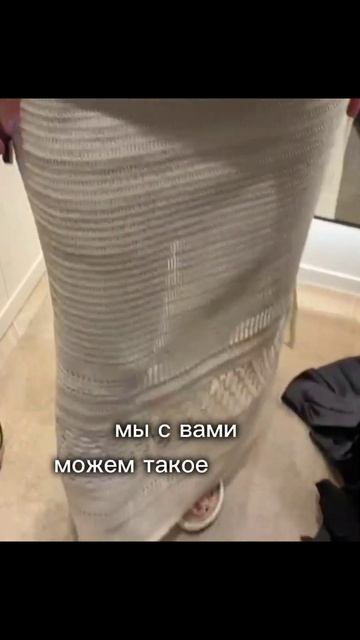 Имитация крючка😱 Мерим вязаное платье в магазине #вязание #одежда #рукоделие #stockwool смотреть онлайн