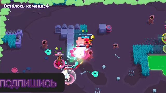 Brawl stars красивые килы.))) смотреть онлайн