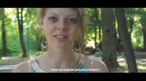 Интервью СЮРПРИЗ для молодожен
