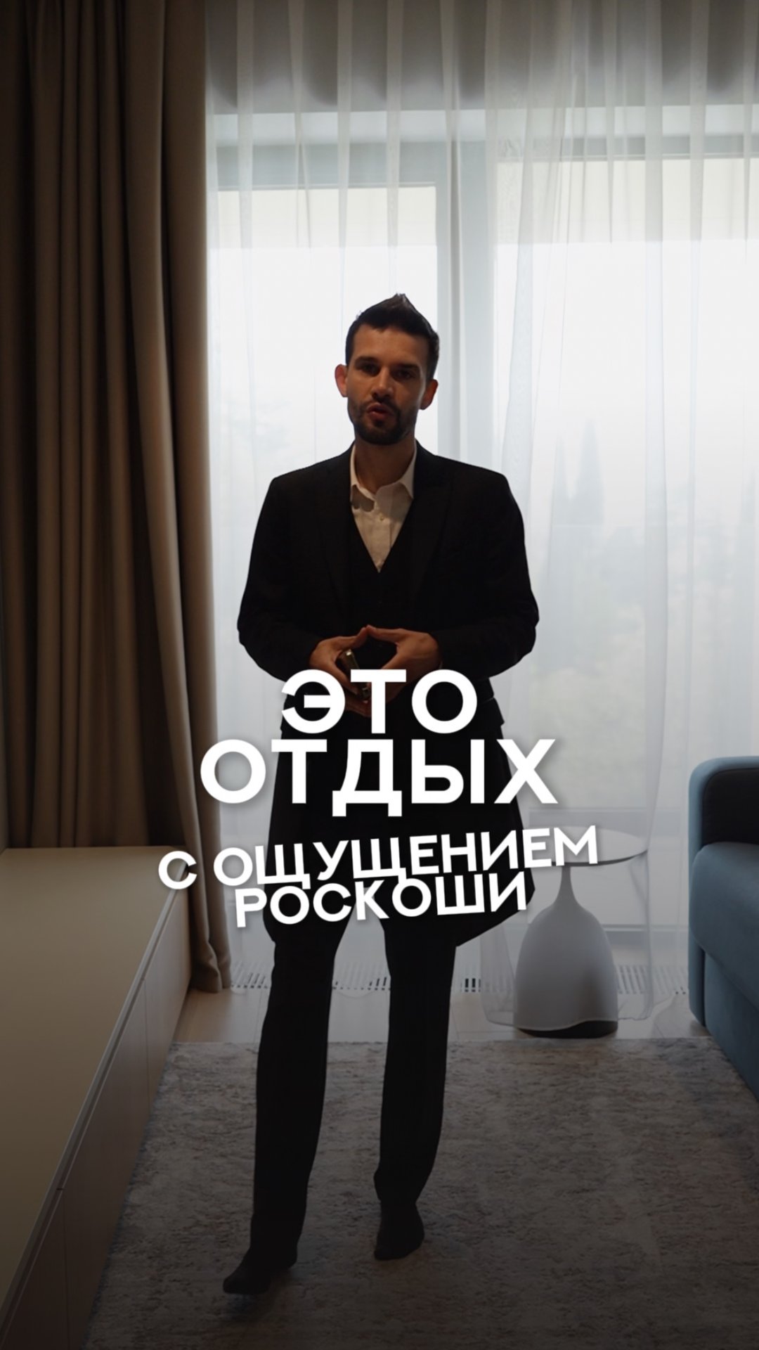 Стандартный номер в роскошном отеле Grand Cascade смотреть онлайн