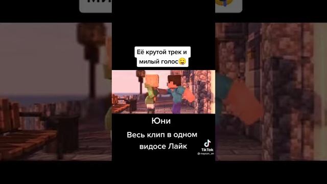 прикольный трек супер 🤘 подпишитесь и поставьте лайк ✨ плис смотреть онлайн
