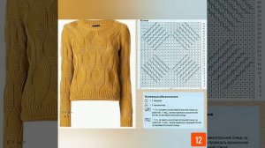 Вязание / СХЕМЫ / 22👍/ СУПЕР свитера, джемперы женские.