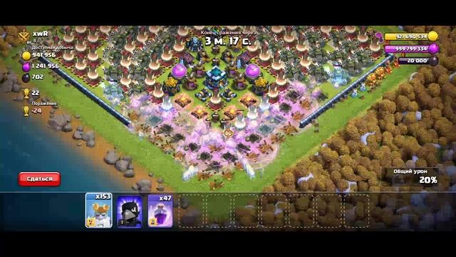 Очень интересный и смешной бой Clash of Clans