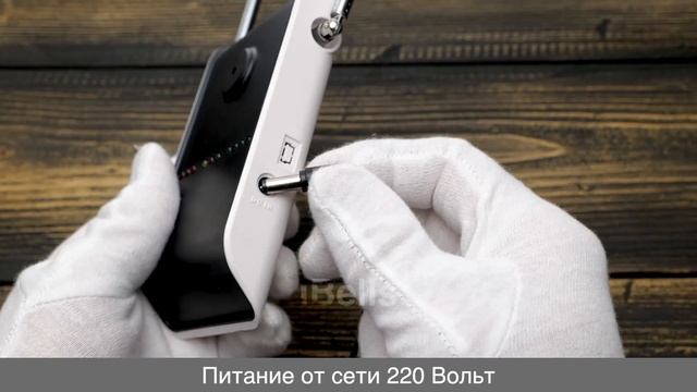 IBELLS 401 - УСИЛИТЕЛЬ СИГНАЛА смотреть онлайн
