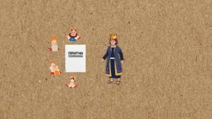 Библия за 20 минут: история спасения от Бытия до Откровения