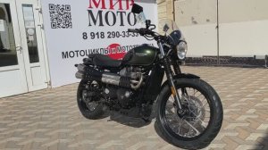Triumph Street Twin 900