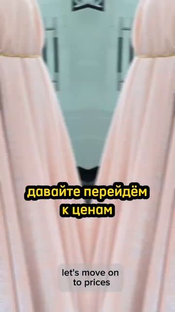 Ткани оптом смотреть онлайн