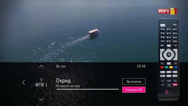 Telekom MaxTv/Дополнителни Опции