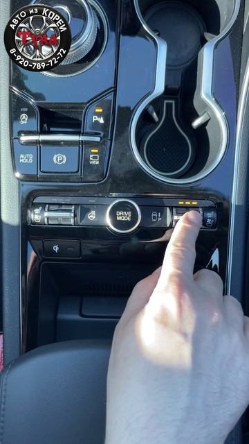 Обзор Kia K5 привезённой из Кореи. смотреть онлайн