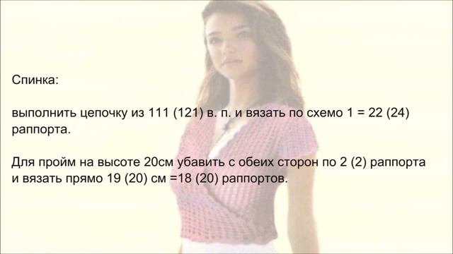 Жакет с запахом смотреть онлайн