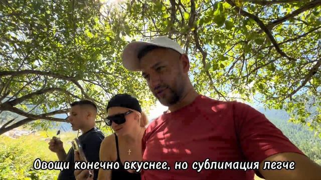 Алтай, Поход к подножию Белухи, часть 2. смотреть онлайн