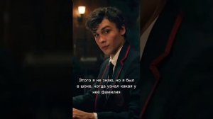 фф Т/и и Теодор Нотт Хулиганы 3 часть