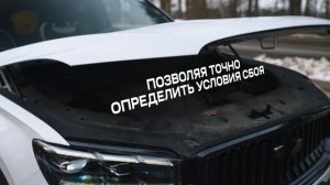 Автосканер для диагностики автомобиля BROM S30, OBD 2 скане?