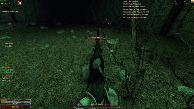 Тысячеликий друид