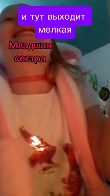 когда решила узнать кто ест свои конфеты смотреть онлайн