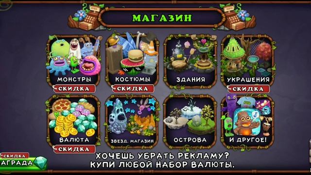 Incredible Game Marvels