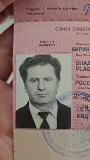 Жириновский смотреть онлайн