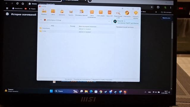 Гайд по установке Granny legacy/Granny legacy смотреть онлайн