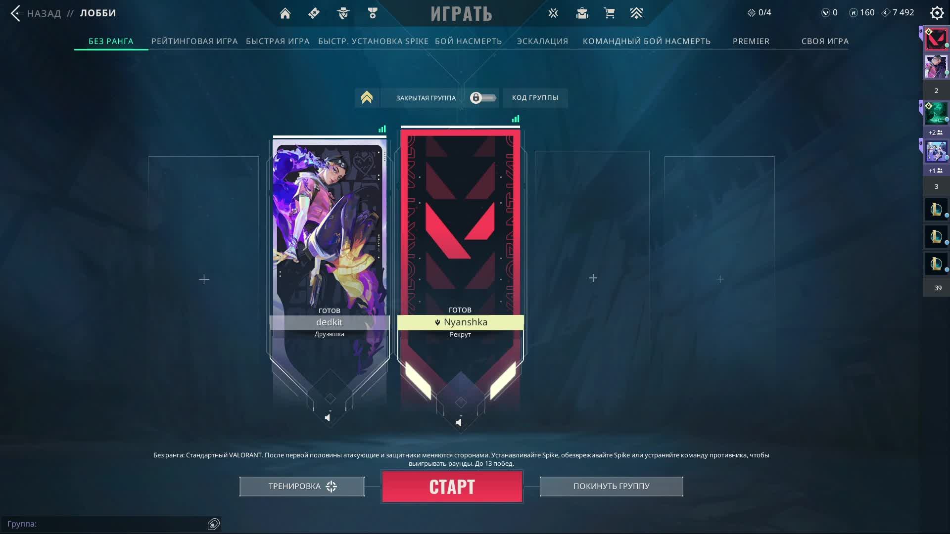 Это что за валорант?! 2IQ MOVES... / КиберЛанч смотреть онлайн