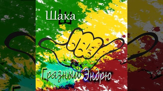 Гоп-стоп,ой ля-ля смотреть онлайн