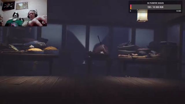 Стрим little nightmares (Прохождение#2)