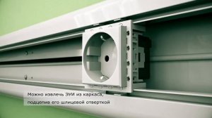 DKC кабель канал