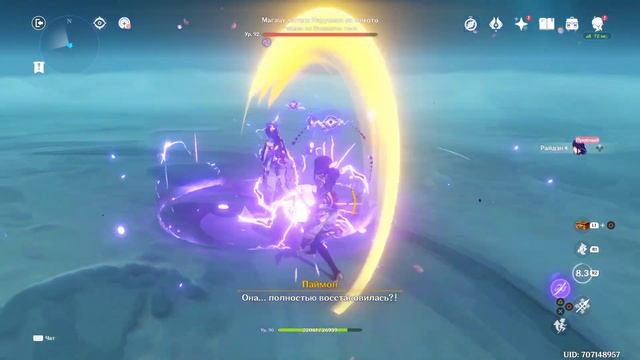 Genshin Impact #261 Бренный мир. В поисках босса для Яэ