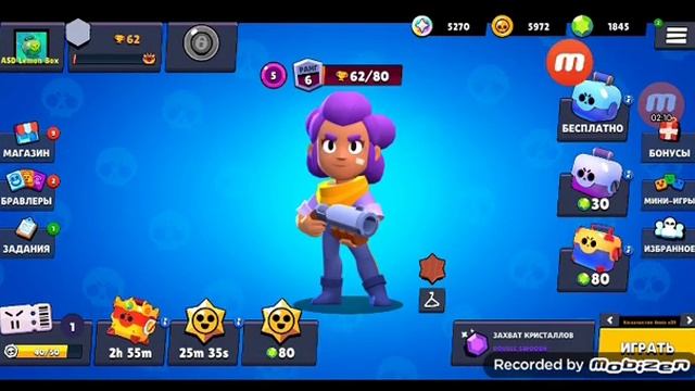 Коды в лемон бокс