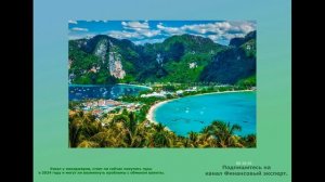 5 самых лучших мест где можно отдохнуть на Чёрном море.