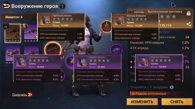 Doomsday Last Survivors - гайд на вооружение