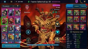 Склеп Дьявола Пустыни 25 Этаж на авто без фейлов Рейд / S