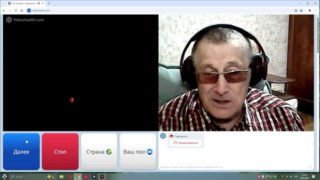 Кажется удалось немного достучаться... . смотреть онлайн