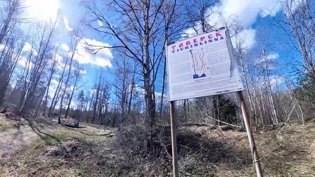 Мотовыезд выходного дня: Тиверская крепость. смотреть онлайн