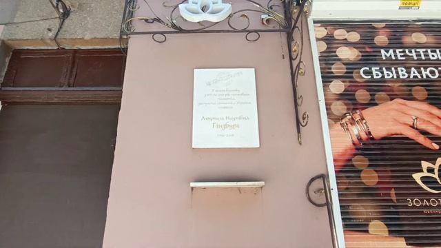 Куликовое Поле, ЖД Вокзал, Ришельевская. Прогулки по О? смотреть онлайн