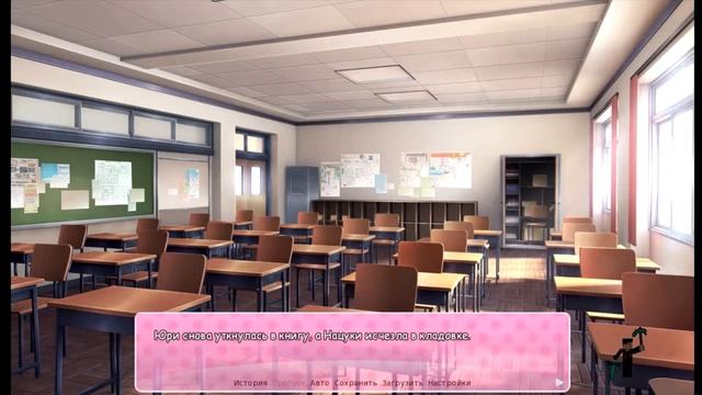 Doki Doki Literature Club (ч.4 бедный лобик) смотреть онлайн