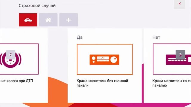 Интерактивный игровой тренажер 