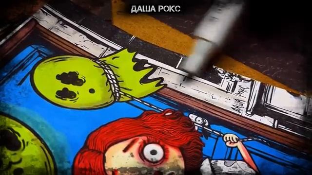 История+арт | обман | Страшные истории от Даши Рокс