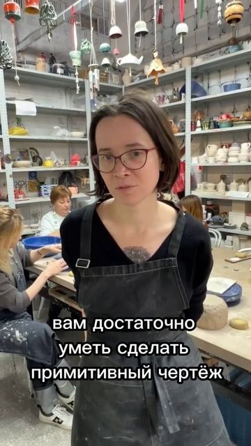 Нужно ли быть художником, чтобы заниматься керамикой? смотреть онлайн