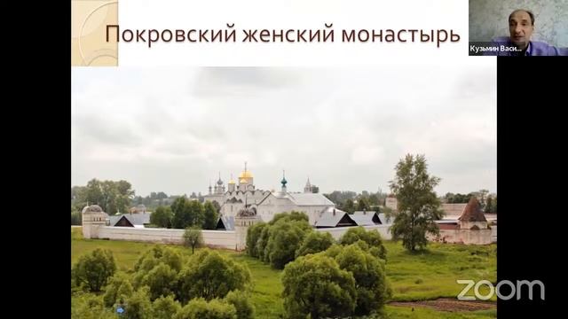 ООО "Академия Языка"\Славяне и русские\вт-10\Кузьмин ВЛ смотреть онлайн