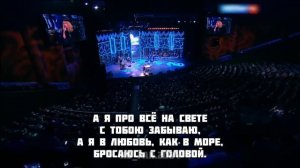 КАРАОКЕ 🌊 Айсберг - Алла Пугачёва