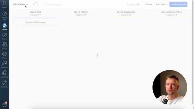 Как настроить amoCRM в 2025. Правильные воронки, этапы, роботы. [ОБУЧЕНИЕ] смотреть онлайн
